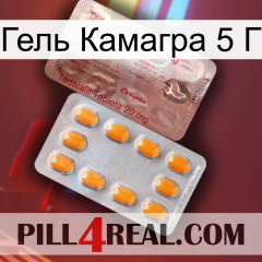 Гель Камагра 5 Г new13